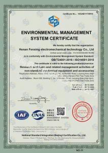 環境管理體系認證證書-英文